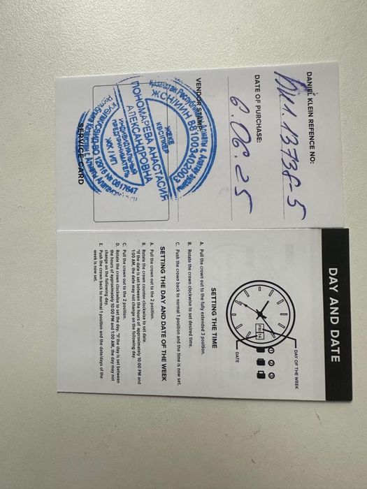 Часы Daniel Klein