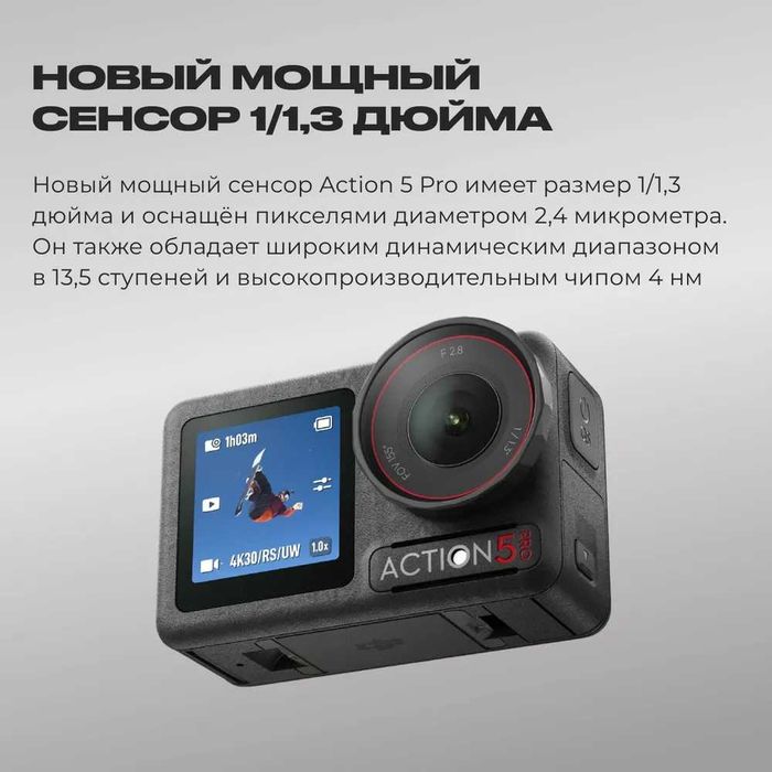 Экшн-камера DJI Osmo Action 5 Adventure Combo Новые