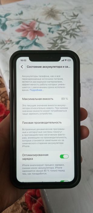 Айфон 11 продам срочно