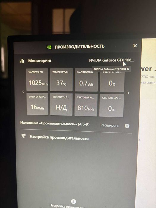 Компьютер с GTX 1080 TI 16 GB и AMD RYZEN 7