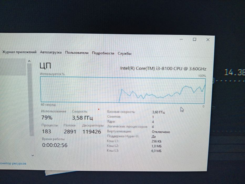 Продам игровой компьютер торг