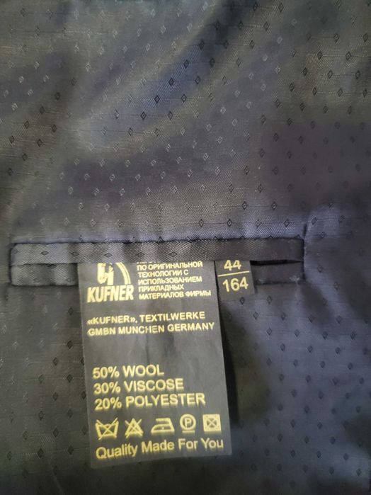 Van Cliff костюм мужской