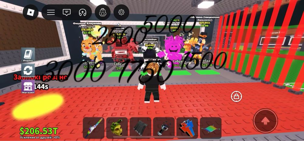 Продаю брейнротов steal a brainrot дешево!