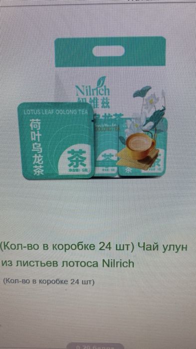 Продукция Greenleaf