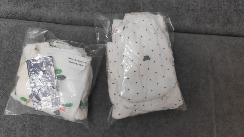 Костюмы Для новорожденных для выписки Яндекс BTS почта