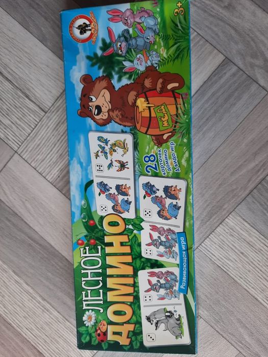 Домино    детское