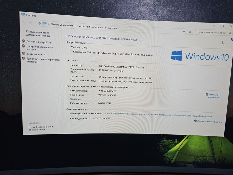 Kampyuter sotiladi cori I 5 12400