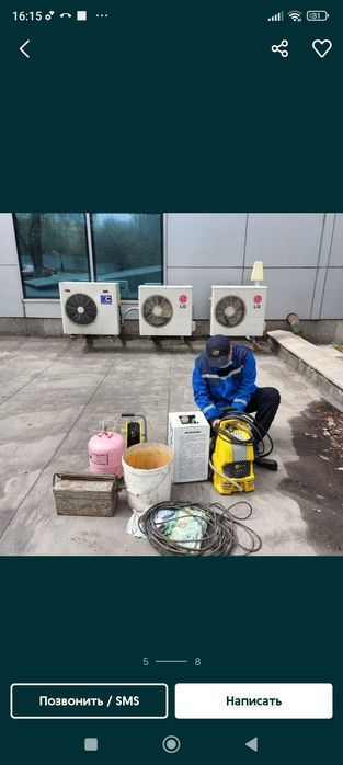 Установка заправка кондиционеров