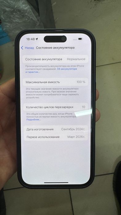 Продам Айфон новый