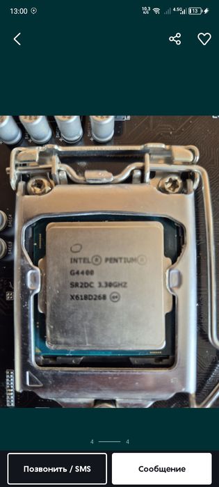 Продам H110M K ASUS комплект