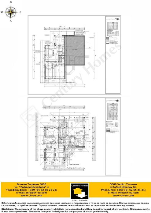 125186 Новопостроена къща с панорамна гледка в с. Средни колиби
