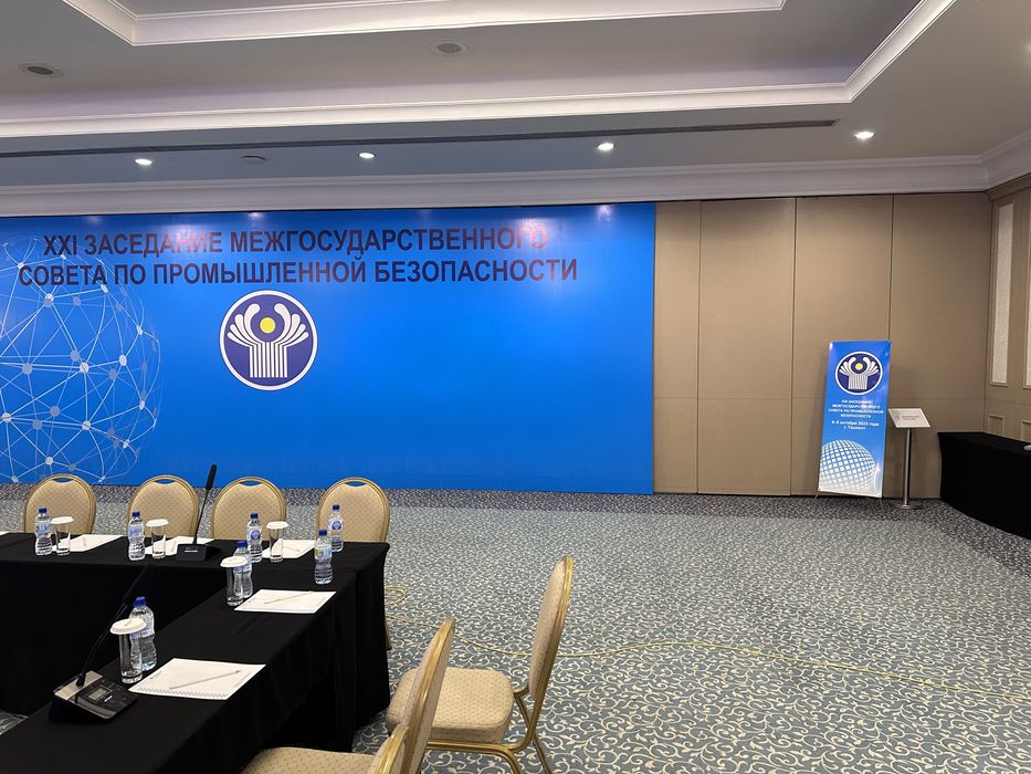 информационная доска табличка рекламный баннер