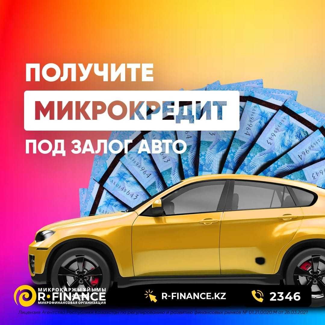 под залог авто деньги - Транспорт в Алматинская область - OLX.kz