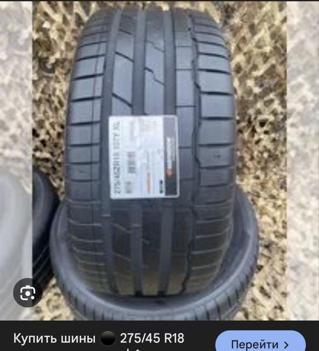 Шины 275/45R18 новые 2шт.