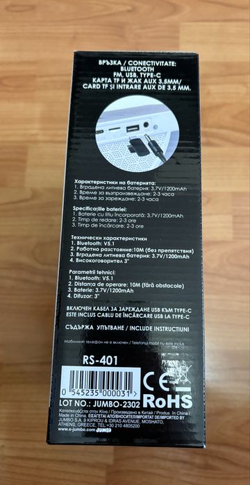 Vând lampă smart cu incărcare wireless, cu funcție de boxă portabilă