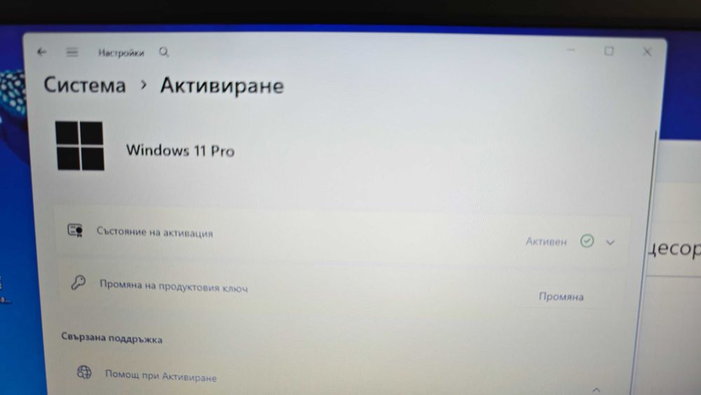 Lenovo Thinkpad L530