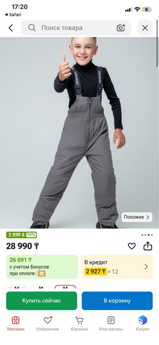 Полукомбинезон Crockid