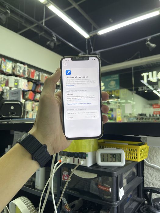 Iphone 12 Pro max 128
