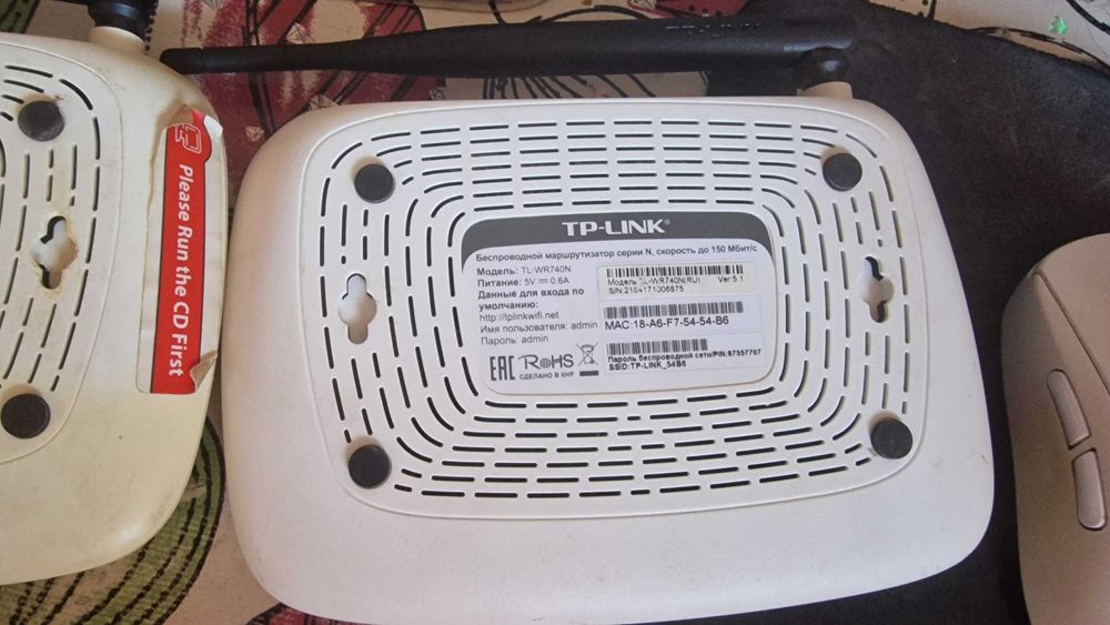 Tp-link роутер wi-fi