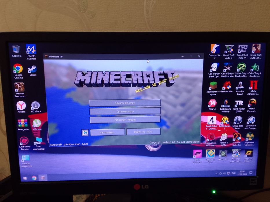 Компьютер в комплекте