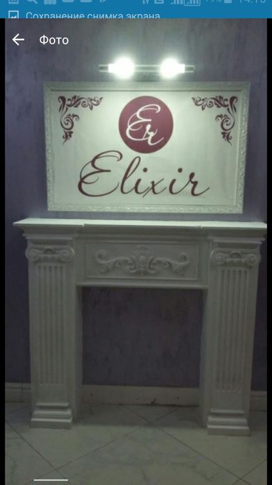 Гипсовые камины.