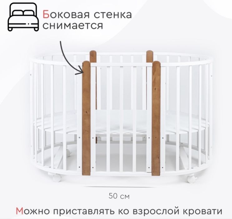 Детская кроватка Манеж