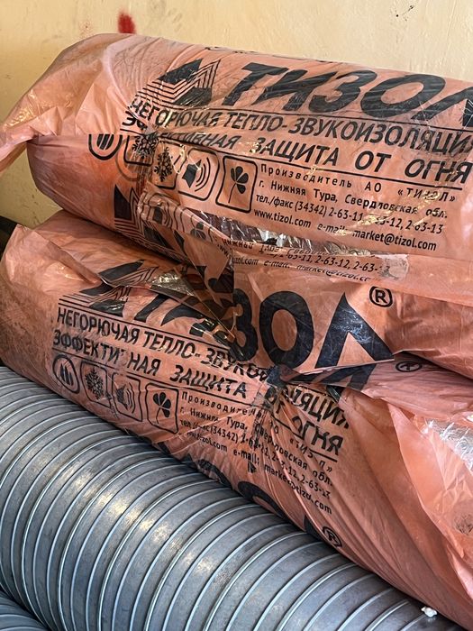 Вещи для вентиляций изоляция