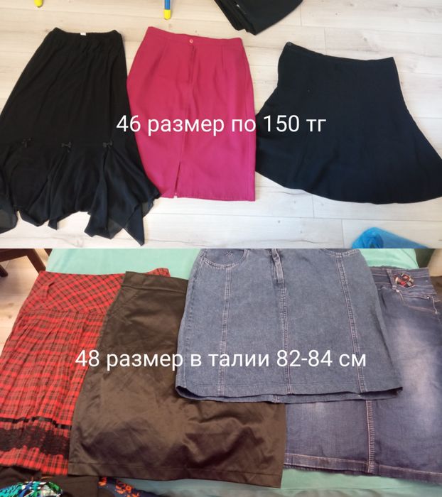 Кофты джинсы 42,44 размер многоЮг