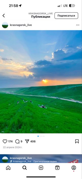 Sayoxat va piknik Dam olish uchun mikroaftobus ichki turizm 17 kishi
