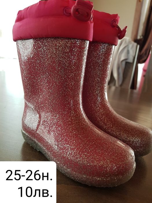 Детски боти 24н.