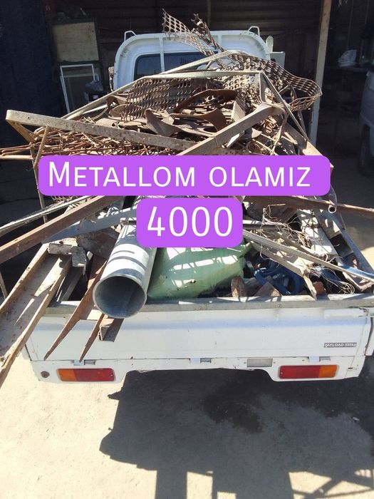 Металлом оламиз жойдан олип кетамиз