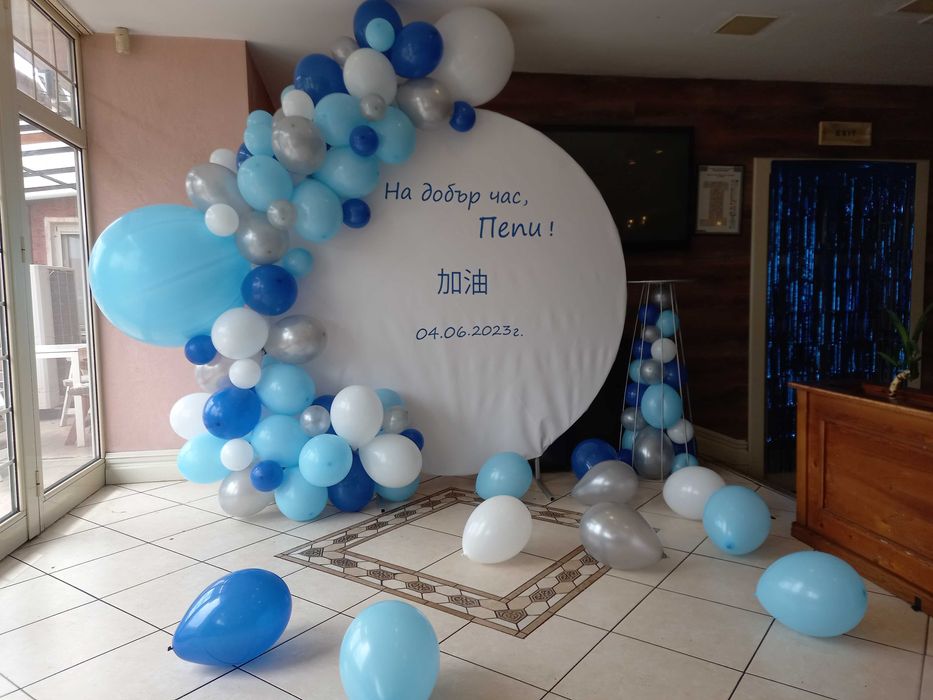 Украса за фирмени и частни мероприятия