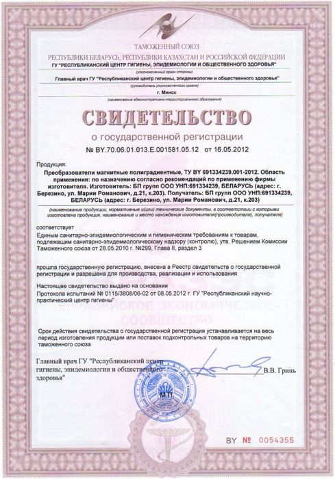 Продаю оборудование для отопит. котлов