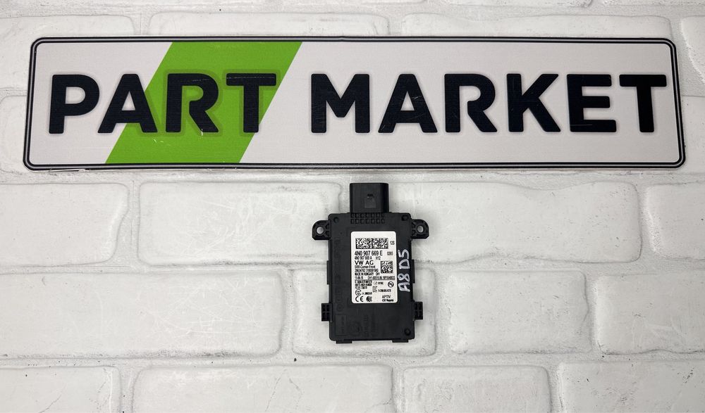 Радар сензор AUDI A6 A7 A8 4N0907669E