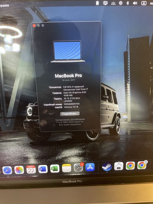 Продам MacBook Pro-15 16 gb ,7i