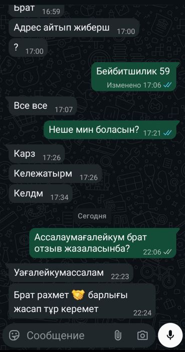 DualShock 4 Геймпад, джостик | Проверка | В наличии