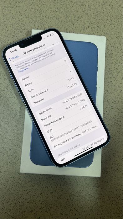 Продам iphone 13