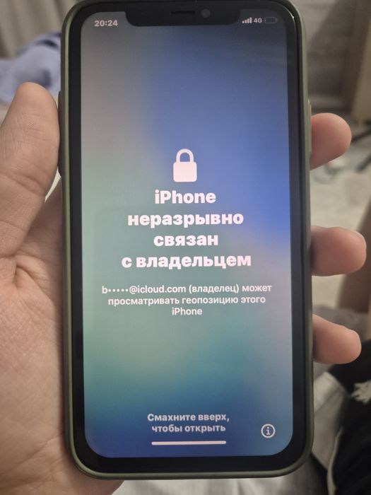 Продам айфор 11 на айклауде