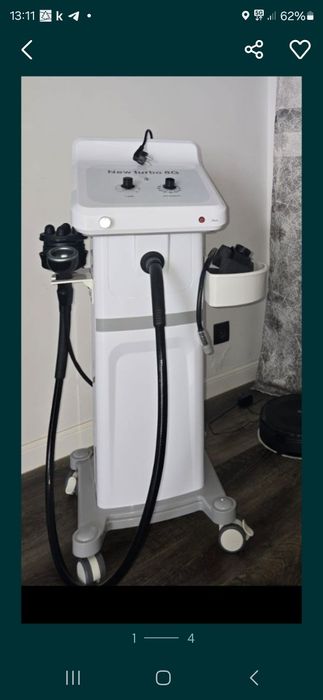 Массажный аппарат