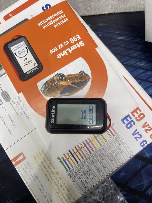 Сигнализация StarLine e96 bt