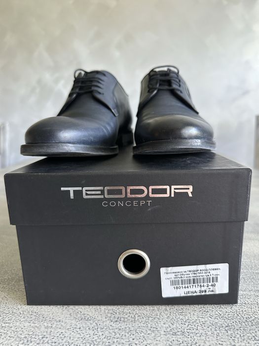 Мъжки официални обувки Teodor