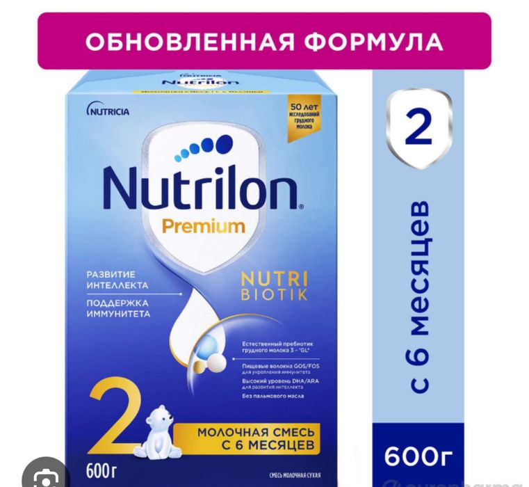 Смесь нутрилон 2