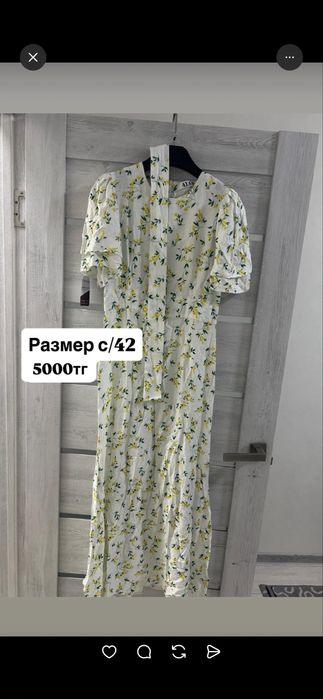 Женское платье летняя все