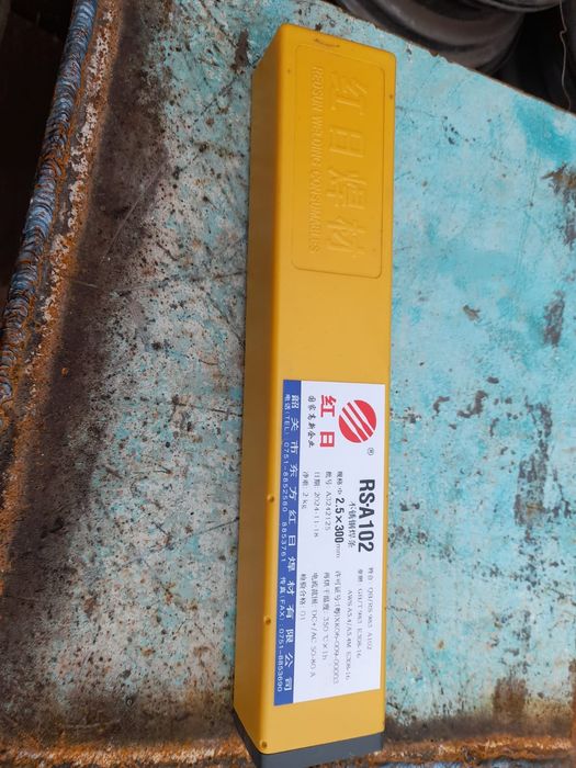 Нержавеющий электрод