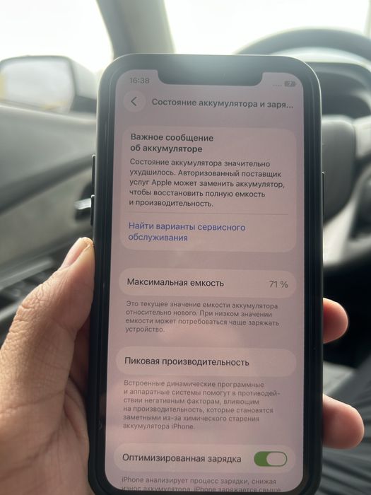 Iphone 11 pro 256 gb