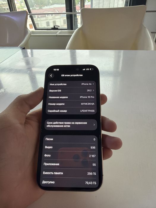 IPhone 16 pro desert ideal