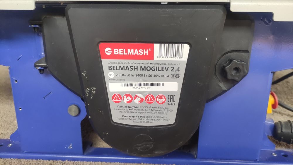 Цилькулярный станок