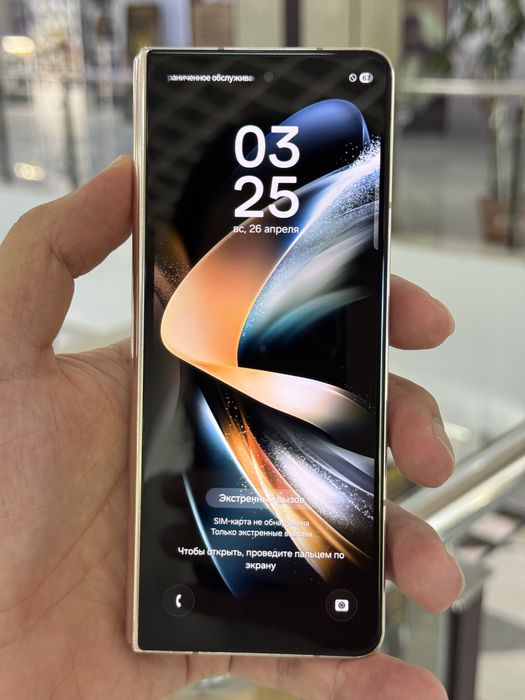 Samsung Fold 4 256 гб