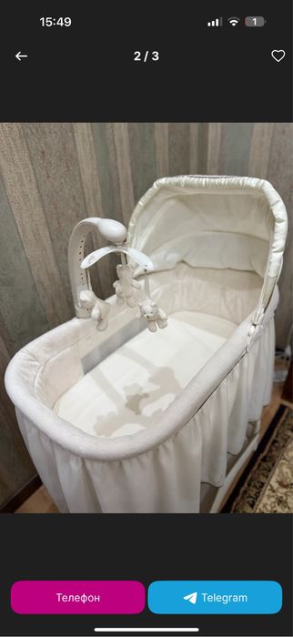 Люлка электронная