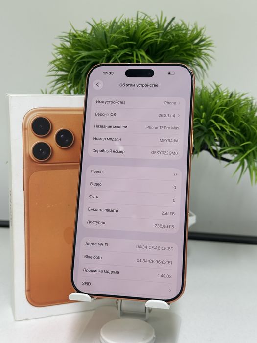 iPhone 17 Pro Max / E-sim / 256gb / Akb:100% ЦП: 185